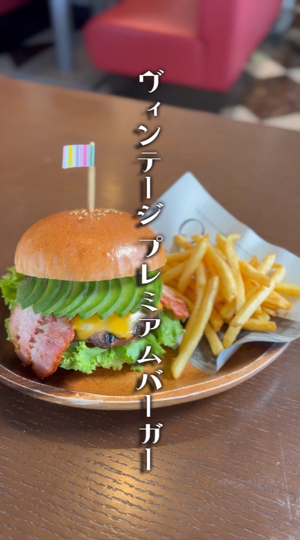 ライダーズカフェ ヴィンテージ